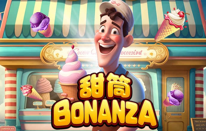 博奥体育平台app下载